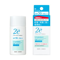 楽天市場】2e ドゥーエ 日焼け止め spf45の通販