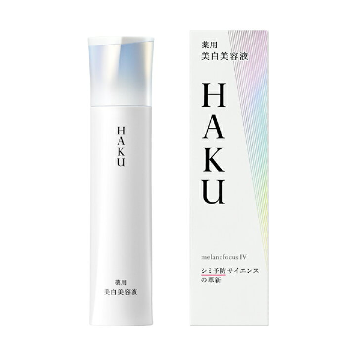 楽天市場】2.21new【資生堂認定オンラインショップ】 資生堂 HAKU 