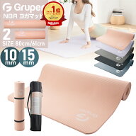 [極厚 高品質高評価 痛くない ] ヨガマット トレーニングマット 幅広80/61cm BIGサイズ 男女兼用 特厚 15…