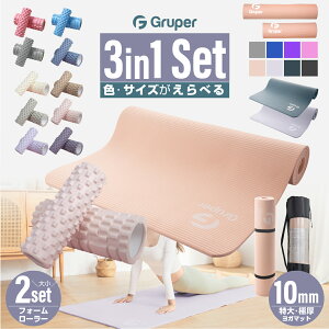 GrupertH[[[召2Zbg+K}bg10mm 2in1 3_Zbg E[obOt tBbglX seBX g[jO S ݑg[jOIJ[Iׂ镟܁Gruper