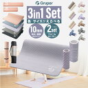 【セット割400円OFF】ヨガマット10mm+フォームローラー大小2つ 3in1セット 説明書・収納バッグ付き フィットネス ピラ…