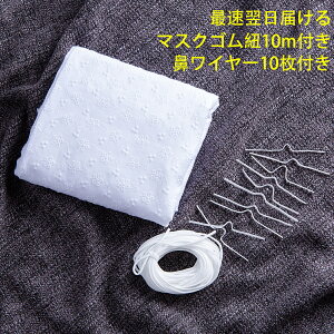 白布の人気商品 通販 価格比較 価格 Com