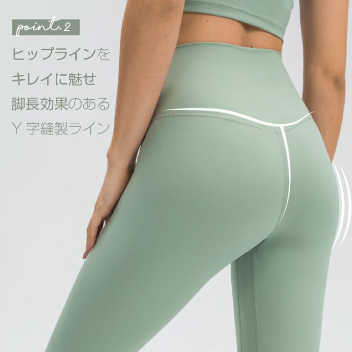 楽天市場】＼全商品200円OFFクーポン／Gruper 細みえ ヨガパンツ