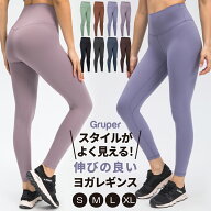＼SS限定価格／ヨガパンツ レディース ヨガレギンス スポーツレギンス ハイウエスト 透けにくい 360°伸…