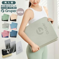 ＼SS限定価格／ヨガマット 折りたたみ TPE 6mm 軽量 滑りにくい 膝が痛くなりにくい コンパクト 収納ケー…