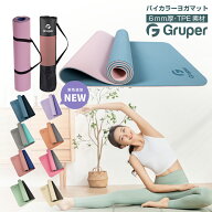 【TPE素材＆高耐久】ヨガマット 6mm 滑り止め 軽量 両面カラー 折りたたみ トレーニングマット ニオイに…