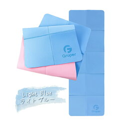 折りたたみヨガマット 6mm Gruper 正規品 TPE材質 収納ケース付き 痛くない 滑らない 軽い防音効果 ストレッチ バランス トレーニングマット ストレッチ ピラティス ダイエット エクササイズ