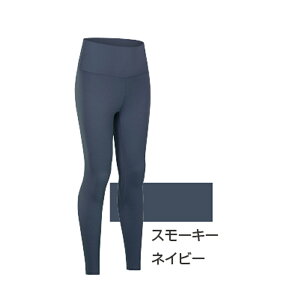 素敵な伸縮性 ヨガレギンス ヨガパンツ レディース ホットヨガウェア フィットネス 速乾 吸汗 伸縮 体型カバー レギンス 美尻 美脚 ズンバウェア スポーツ スパッツ大きいサイズ ヨガウェア