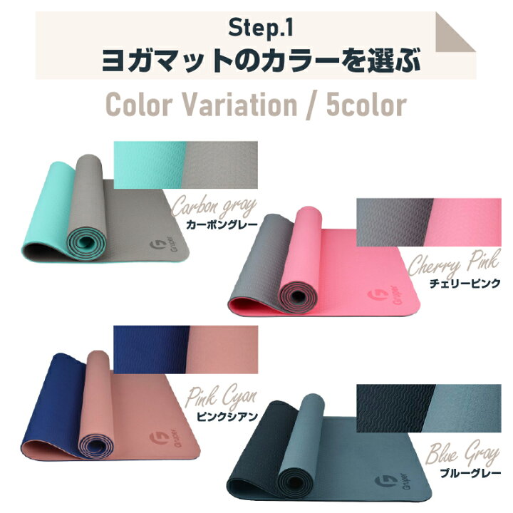 楽天市場】【セット割800円OFF】フォームローラー+ヨガマットTPE6mm 2 