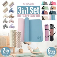 【セット割800円OFF】フォームローラー大小2つ+ヨガマットTPE6mm 説明書・収納バッグ付 2点セット 全3点…