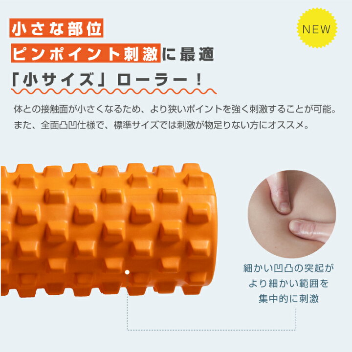 人気の贈り物が Gruperフォームローラー 筋膜リリース 大小2個セット 筋膜ローラー ストレッチローラー グリッドフォームローラー パープル+ イエロー 人気の贈り物が Gruperフォームローラー 筋膜リリース 大小2個セット 筋膜ローラー ストレッチローラー グリッドフォームローラー パープル+ イエロー
