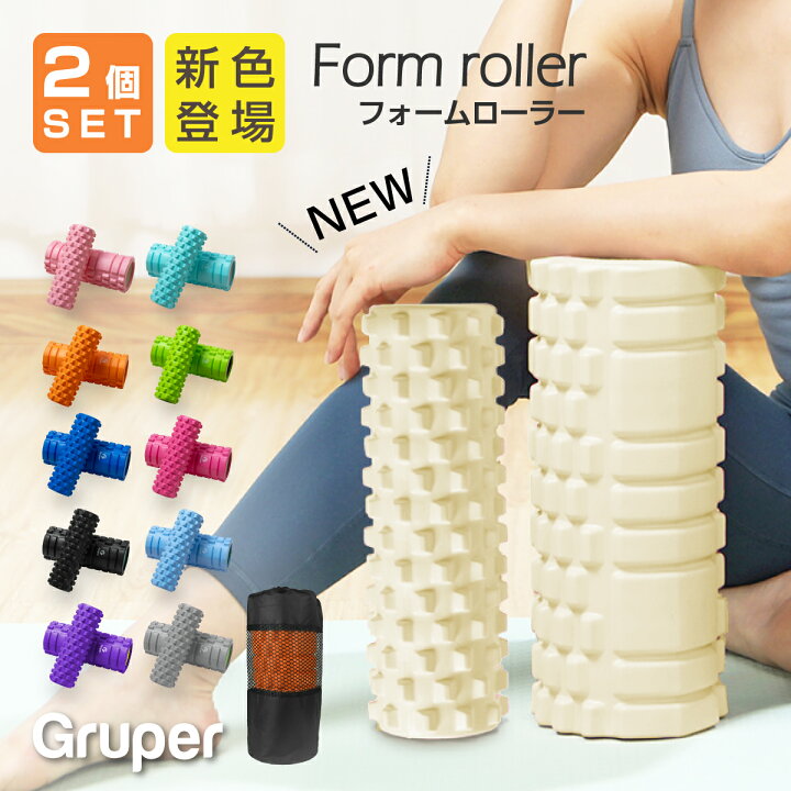 946円 バースデー 記念日 ギフト 贈物 お勧め 通販 大 小2個セット フォームローラー 筋膜リリース グリッドフォームローラー ヨガポール トレーニング スポーツ フィットネス ストレッチ器具 946円 バースデー 記念日 ギフト 贈物 お勧め 通販 大 小2個セット フォームローラー 筋膜リリース グリッドフォームローラー ヨガポール トレーニング スポーツ フィットネス ストレッチ器具