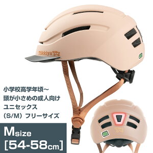 ]4.66 LEDCgt 铹S ]ԃwbg y SGF ʋC ԑs [\ޑΉ] [ԕiۏ] oCN jp tN^[ C[h\tgVF T