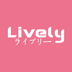 ライブリー