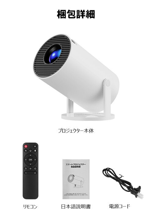 楽天市場】＼クーポン利用で12420円／【4K / 1080P・150インチ大画面 