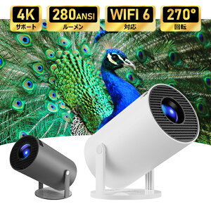 プロジェクター 小型 天井投影 自動台形補正 16000LM 4K対応 150インチ 270°回転 Android TV 家庭用 ホームプロジェクターボータルプロジェクター リモコン付 短距離投影 TVbox Android PC DVD PS4 switch対