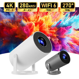 プロジェクター 小型 天井投影 自動台形補正 16000LM 4K対応 150インチ 270°回転 Android TV 家庭用 ホームプロジェクターボータルプロジェクター リモコン付 短距離投影 TVbox Android PC DVD PS4 switch対応 5Gwifi ミーティング