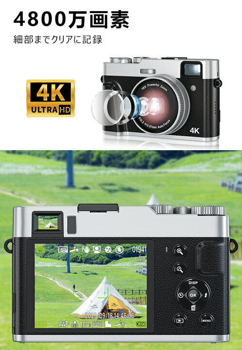 楽天市場】【楽天2位】デジタルカメラ 4K DC202 4800w画素 カメラ 16倍 