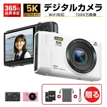 楽天市場】【中古】(非常に良い)パナソニック デジタルカメラ  