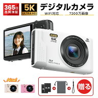 クーポンで6747円！【桜カメラ★SDカード】LivelyLife デジカメ 修学 旅行 中学生 デジタルカメラ デジカ…