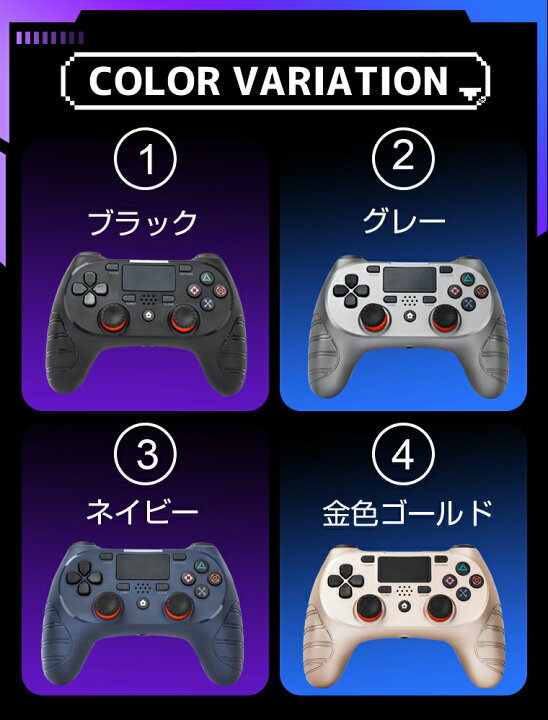 楽天市場 Ps4 ワイヤレス コントローラー Hd振動 タッチパッド 高耐久ボタン Andriod Ps3 Pc Ps4対応 連射機能 プレステ4 無線 コントローラー 二重振動 500mahバッテリー イヤホンジャック タッチパット 搭載 最新バージョン対応 送料無料 Lively Life
