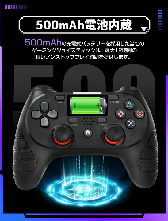 楽天市場 Ps4 ワイヤレス コントローラー Hd振動 タッチパッド 高耐久ボタン Andriod Ps3 Pc Ps4対応 連射機能 プレステ4 無線 コントローラー 二重振動 500mahバッテリー イヤホンジャック タッチパット 搭載 最新バージョン対応 敬老の日 Lively Life 楽天市場 Ps4 ワイヤレス コントローラー Hd振動 タッチパッド 高耐久ボタン Andriod Ps3 Pc Ps4対応 連射機能 プレステ4 無線 コントローラー 二重振動 500mahバッテリー イヤホンジャック タッチパット 搭載 最新バージョン対応 敬老の日 Lively Life