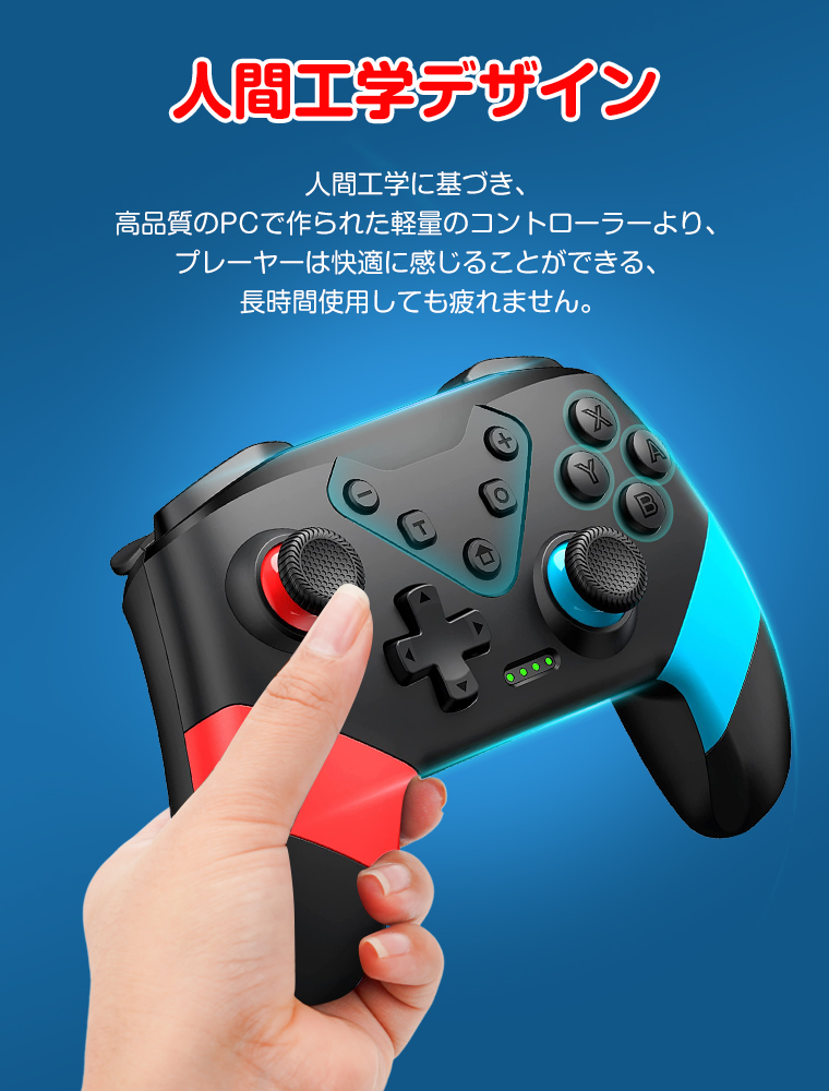 楽天市場】2台セット Nintendo Switch Pro コントローラー Bluetooth5 