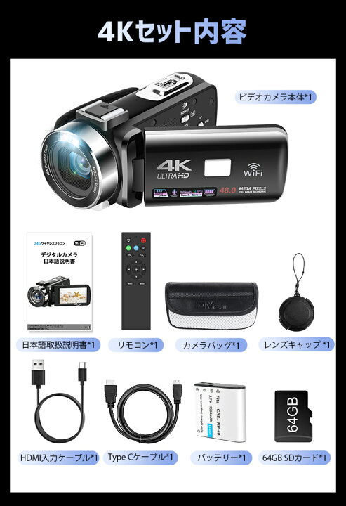 楽天市場】LivelyLIfe ビデオカメラ 8K 4K Pro 4800万画素 18倍 