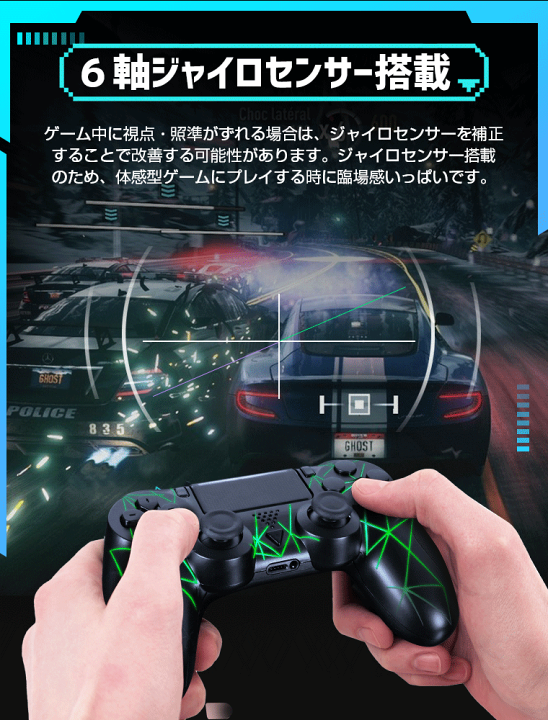 楽天市場】2025最新型 PS4用 コントローラー P4/P3/P5用