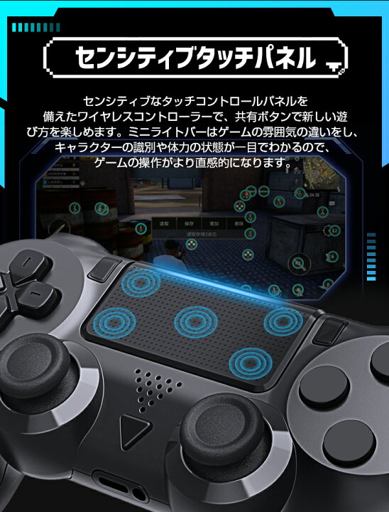 楽天市場】2025最新型 PS4用 コントローラー P4/P3/P5用コントローラー  