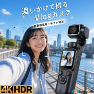 ポケットカメラ 【自動顔追尾】アクションカメラ 4K VLOGカメラ ビデオカメラ SDカード タッチパネル 高…