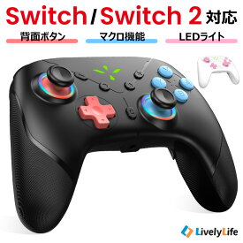 Switch / Switch2完全対応 コントローラ― ワイヤレス ゲームコントローラー 連射ホールド・ターボ機能標準搭載 高精細ジャイロセンサー内蔵 プロコン互換 無線・有線デュアル接続 PC 対応 軽量ボディ 子供向けゲーム機器 コントローラー switch