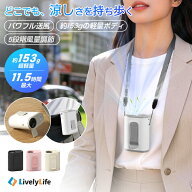 【2026年最新版】腰掛け扇風機 ベルトファン【11H連続使用】【LED残電表示】5000mAh 首掛け 扇風機 腰掛…