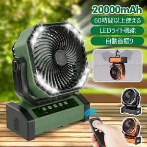 yԎoz@  [d 20000mah 60ԘA U AEghA @ R[hX [d  @ ݂艺 e 4iKʒ É LEDCg@\ Rt 