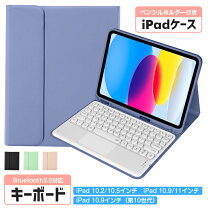 楽天市場】ipad cellular キーボードの通販