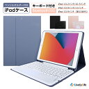 【楽天4位】ipad キーボード ケース タッチパッド ipad A16 第11世代 第10世代 第9世代 iPad Air 11インチ M2 M3 iPad 10.9インチ 第10世代 キーボード ケース タッチパネル ペン収納 第7/8世代 10.2インチ 第4世代 第5世代 iPad pro 11インチ iPad 10.5インチ スタンド