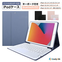 楽天市場】ipad 第7世代 キーボード 純正の通販