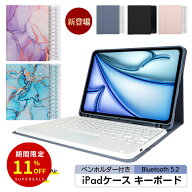 ＼スーパーSALE期間限定／【楽天4位】iPad キーボード ケース iPad A16 11インチiPad Pro M5 M4 Air M2 …