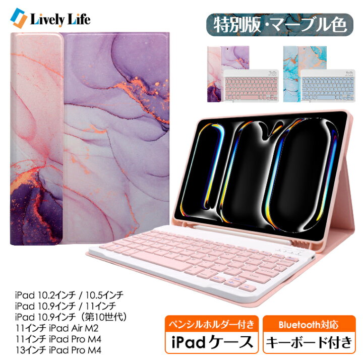 GreenLaw iPad Air 11インチ (M2) キーボードケース iPad Air 第6世代 