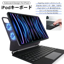 楽天市場】ipad pro 12．9 第3世代 キーボード カバーの通販