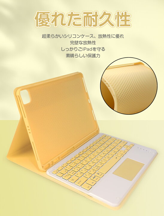 楽天市場】着脱式 iPad キーボード ケース 日本語配列 iPad 第 9 世代 iPad mini 第 6 世代 iPad ケース 第7世代 第8世代 iPad キーボード タッチパッド iPad カバー 手持ち 磁気 薄型 耐衝撃 Bluetooth 分離式 カバー 8色選べる iPad 楽天市場】着脱式 iPad キーボード ケース 日本語配列 iPad 第 9 世代 iPad mini 第 6 世代 iPad ケース 第7世代 第8世代 iPad キーボード タッチパッド iPad カバー 手持ち 磁気 薄型 耐衝撃 Bluetooth 分離式 カバー 8色選べる iPad
