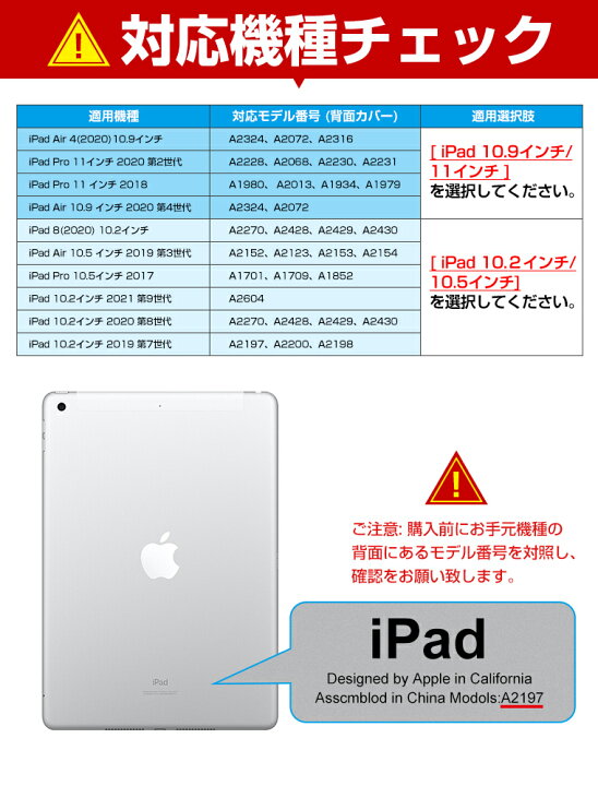 未使用品 着脱式 iPad ケース 第9世代 Pro キーボード タッチパッド 8色 日本語配列 磁気 手持ち 耐衝撃 10.2 10.5 10.9 11インチ対応 プレゼント discoversvg.com 未使用品 着脱式 iPad ケース 第9世代 Pro キーボード タッチパッド 8色 日本語配列 磁気 手持ち 耐衝撃 10.2 10.5 10.9 11インチ対応 プレゼント discoversvg.com