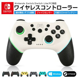 楽天市場 Nintendo Switch ニンテンドー スイッチ 対応 コントローラー 有線 Pc対応 ゲームパッドの通販
