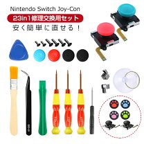 楽天市場】ジョイコン セットの通販