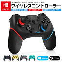 【楽天2位獲得】Nintendo Switch コントローラー Switch Pro ワイヤレスコントローラー プロコン Switch Lite 無線 任天堂 ...