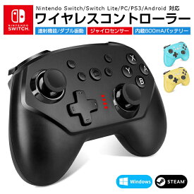 楽天市場 Nintendo Switch プロコンの通販