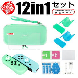 楽天市場 Switch ケース どうぶつの森の通販