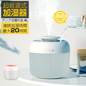 加湿器 車 Usbグッズ 通販 価格比較 価格 Com