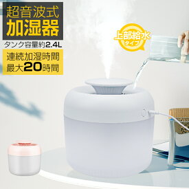 楽天市場 アロマディフューザー 加湿器の通販