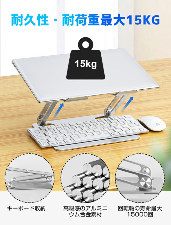 最新作 ノートパソコンスタンド PCスタンド 無段階高さ調整 シルバー 3 780円 argentinospasion.com.ar 最新作 ノートパソコンスタンド PCスタンド 無段階高さ調整 シルバー 3 780円 argentinospasion.com.ar
